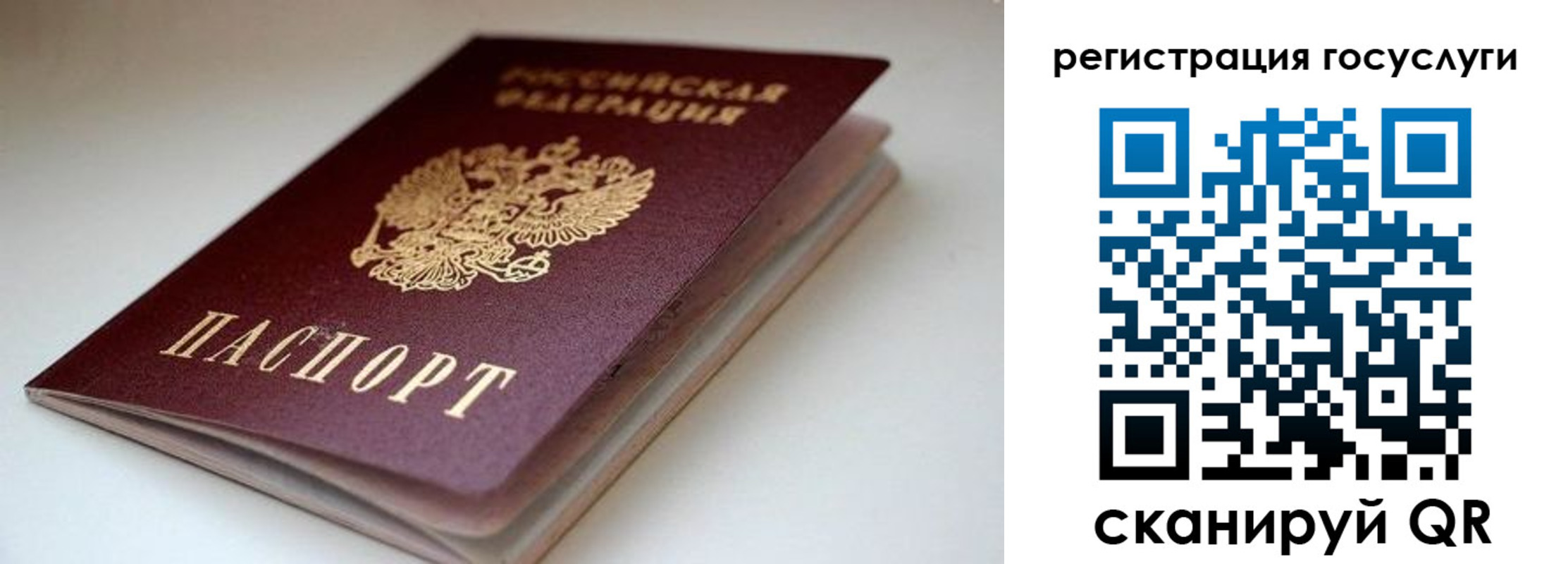форма 3 в Юже